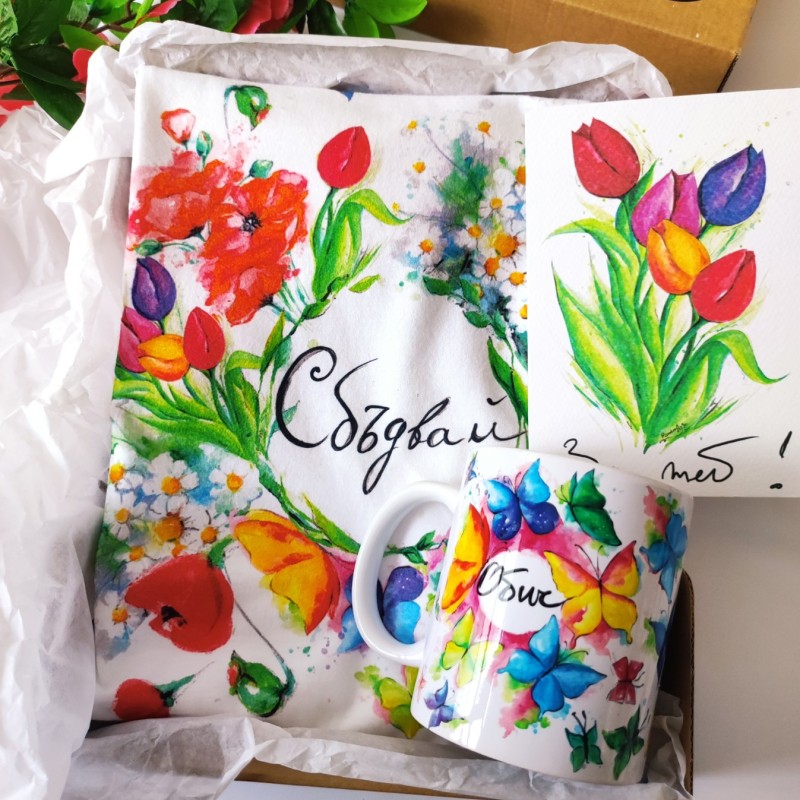 Кутия "Сбъдвай"