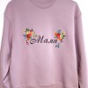 Суичър "Мама" бродерия