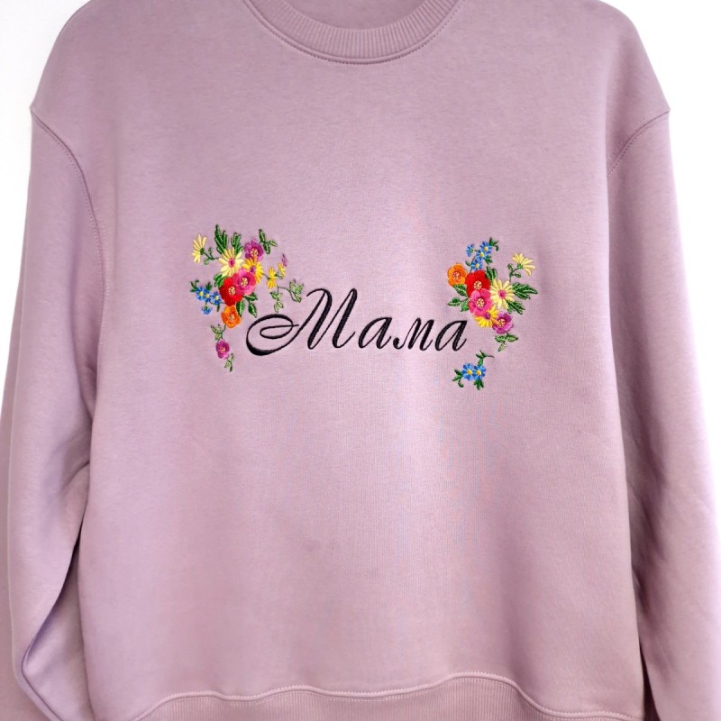 Суичър "Мама" бродерия